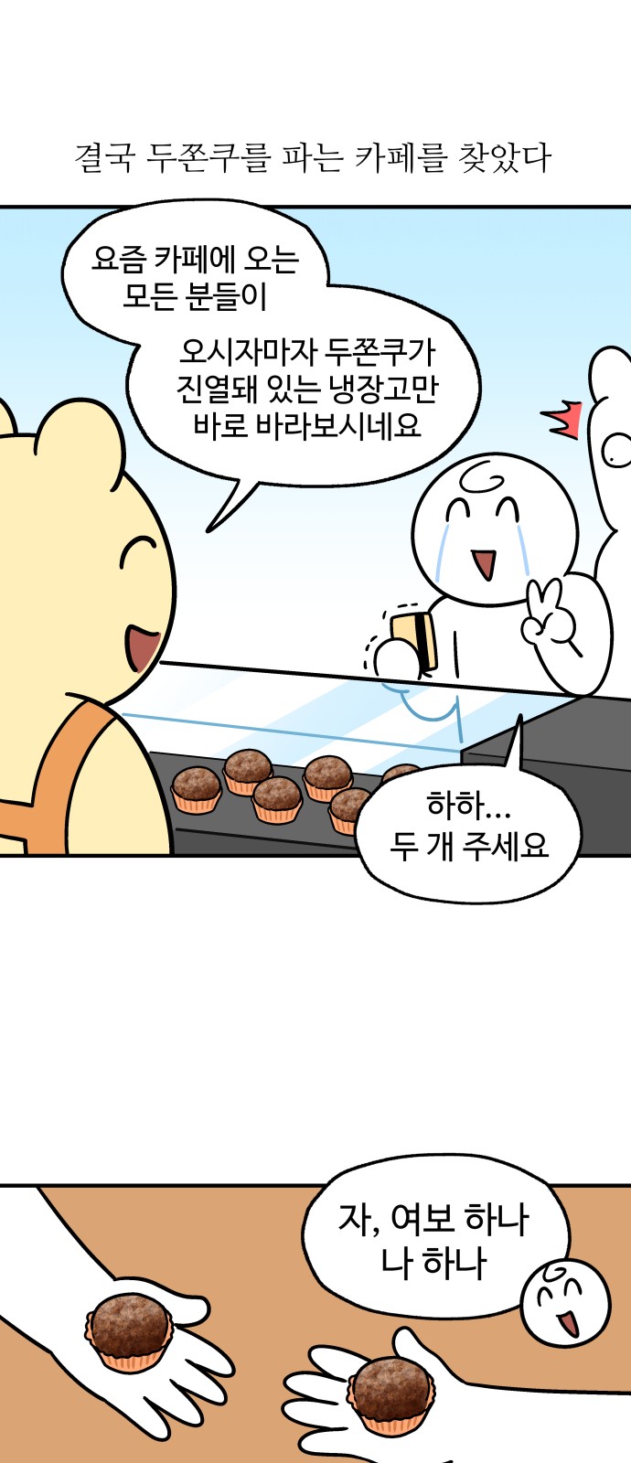 16 페이지