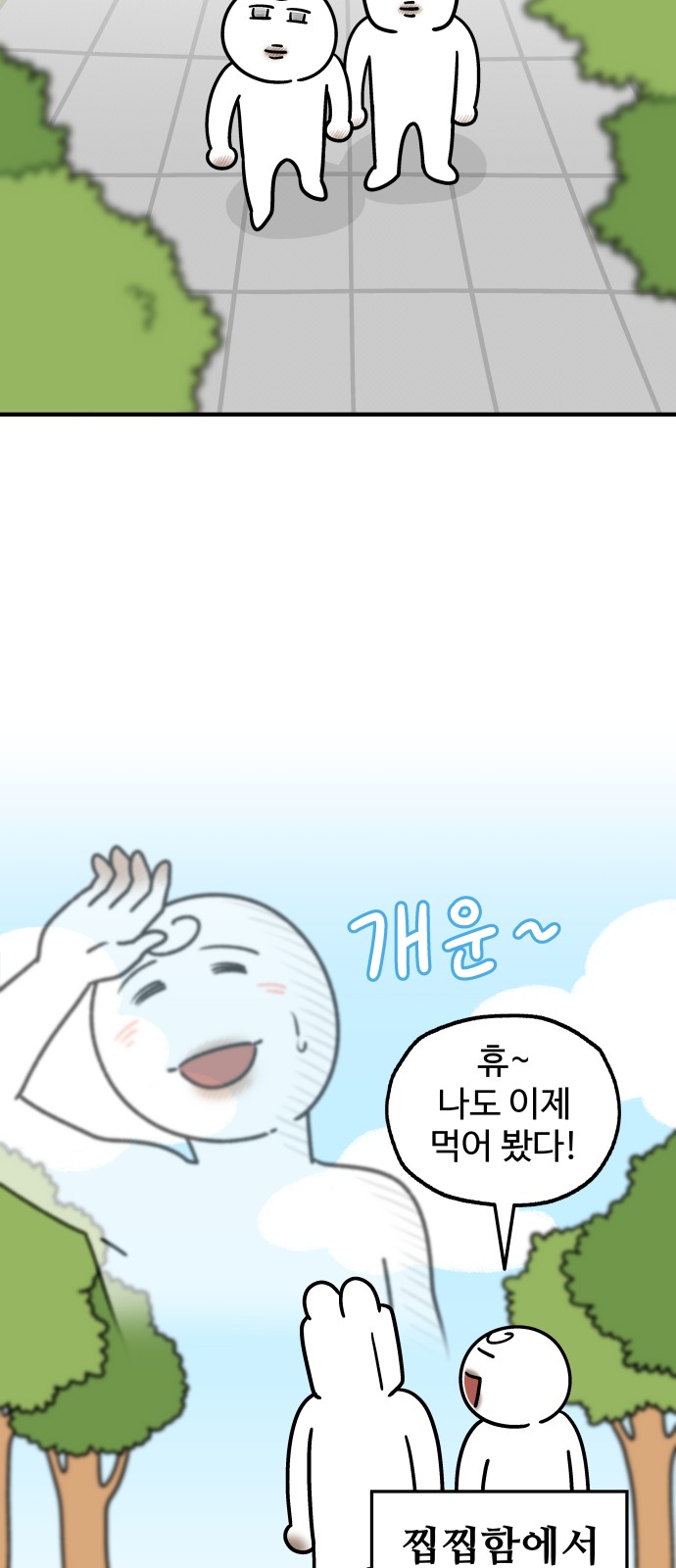 20 페이지