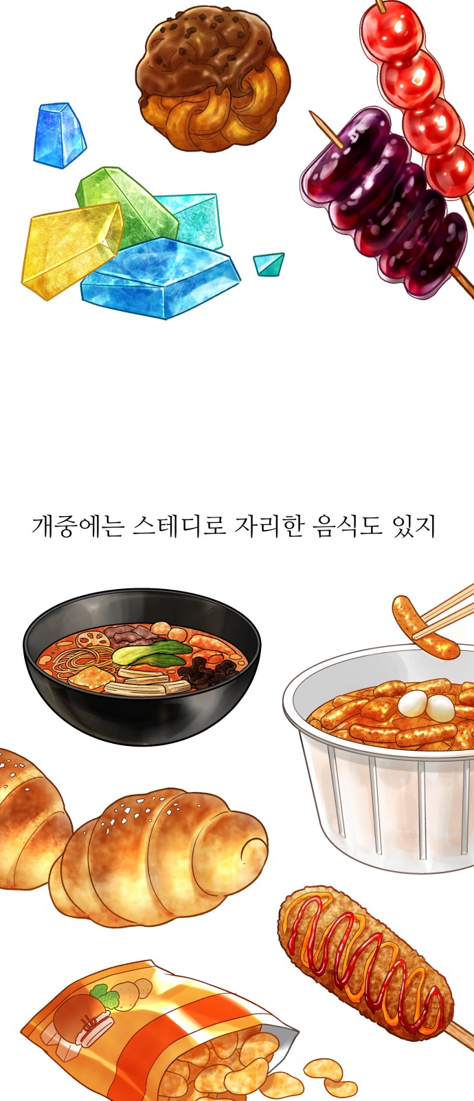 9 페이지