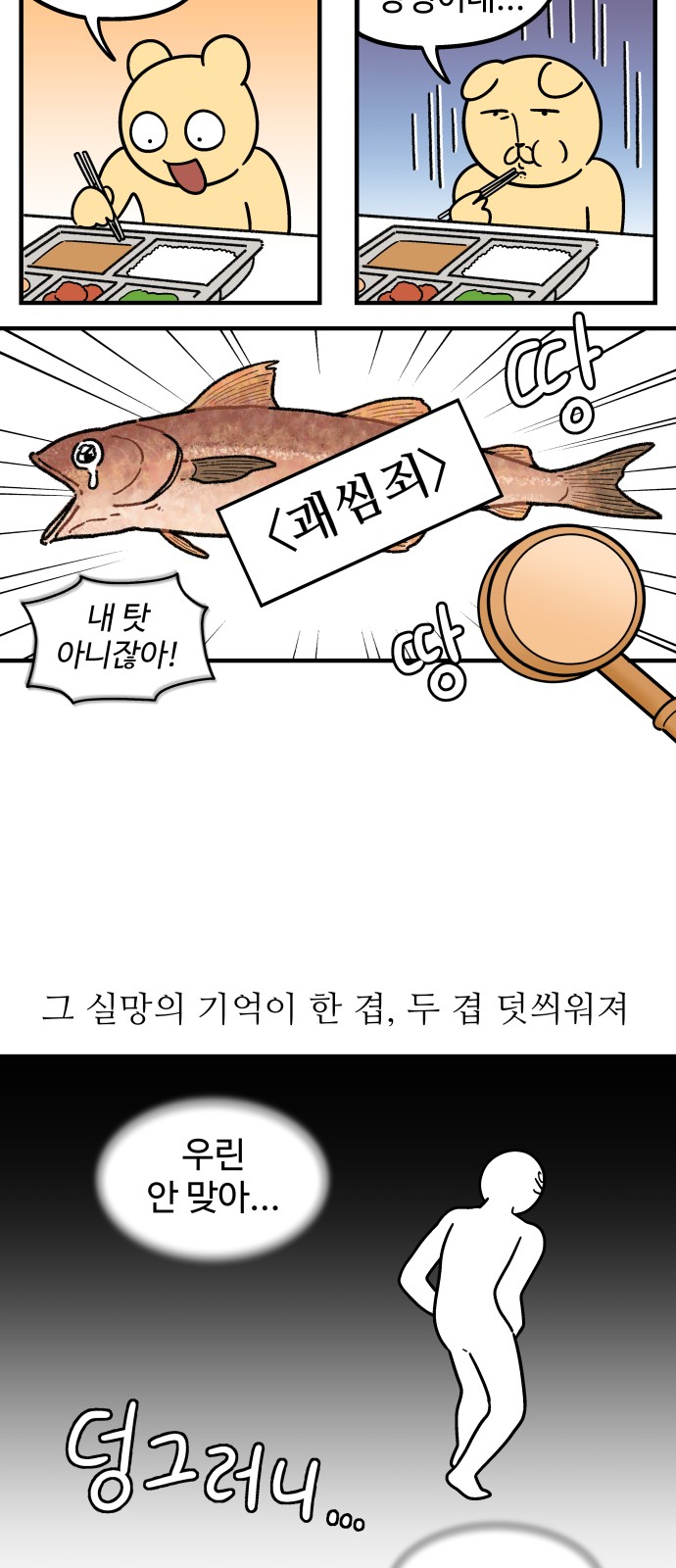 14 페이지