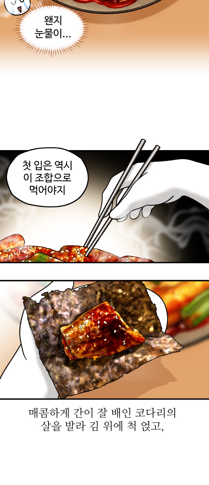 18 페이지
