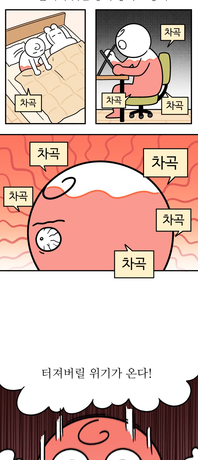 5 페이지