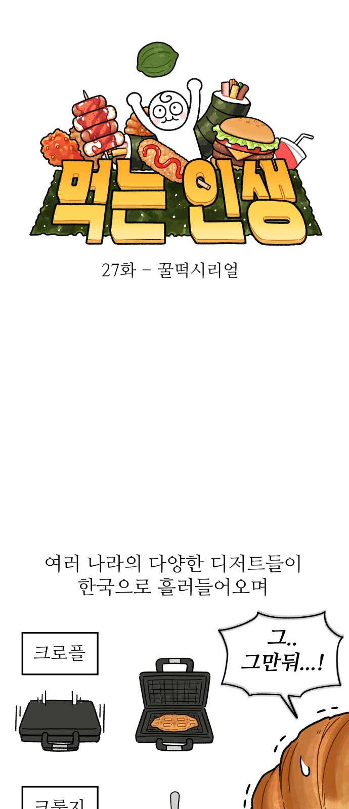 11 페이지