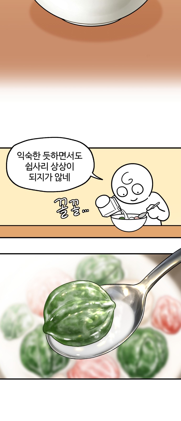 15 페이지