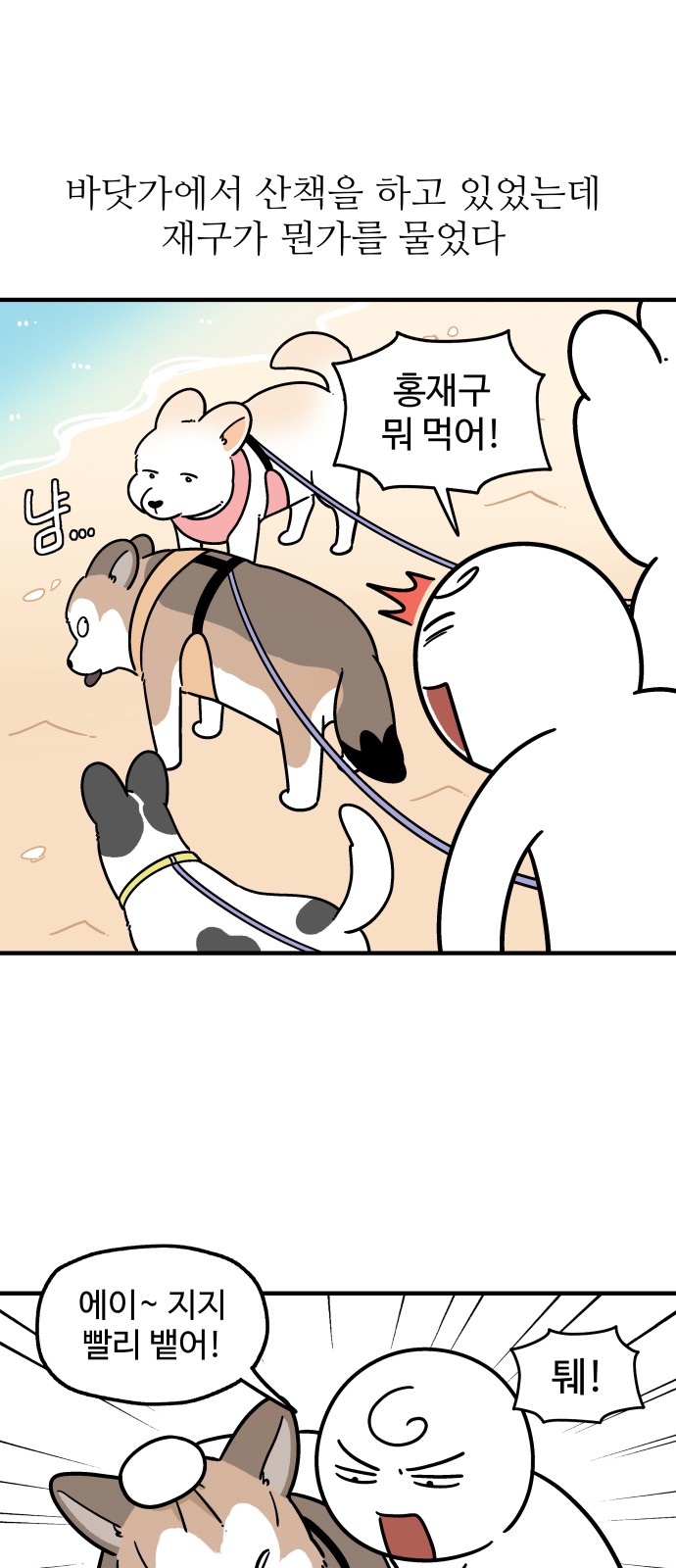 2 페이지