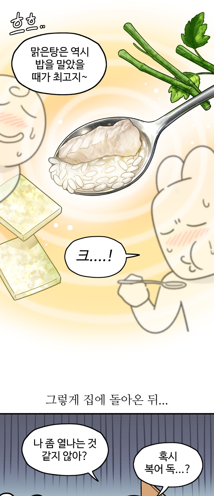 19 페이지