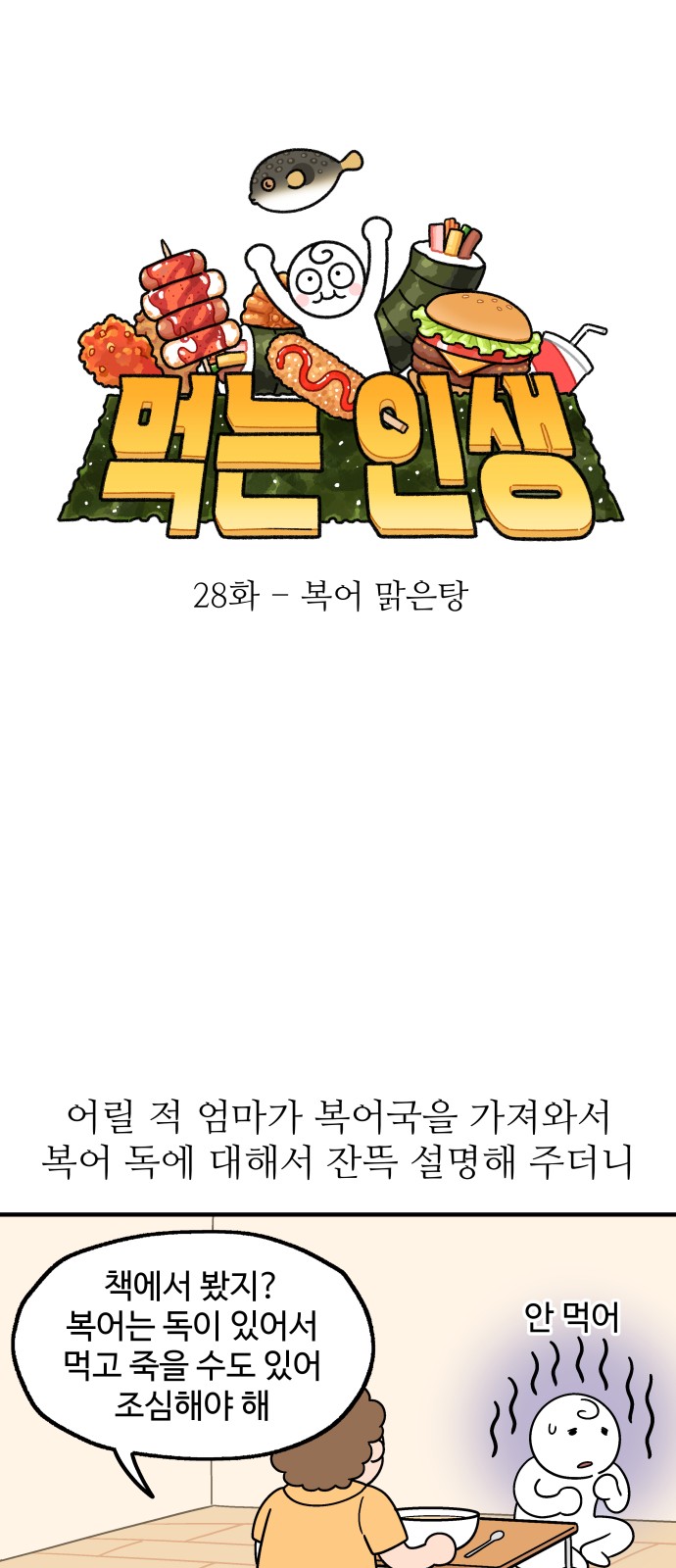 8 페이지