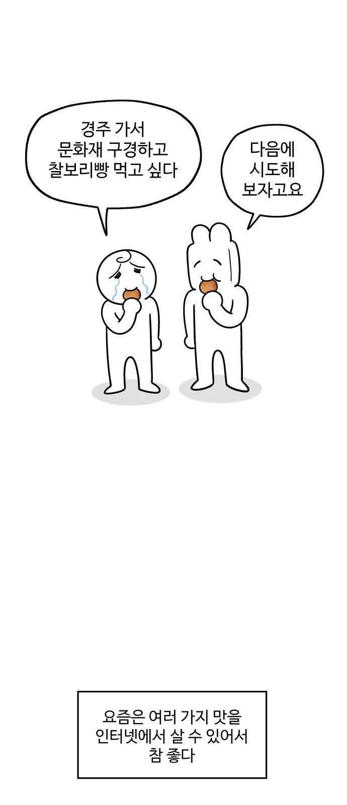 19 페이지