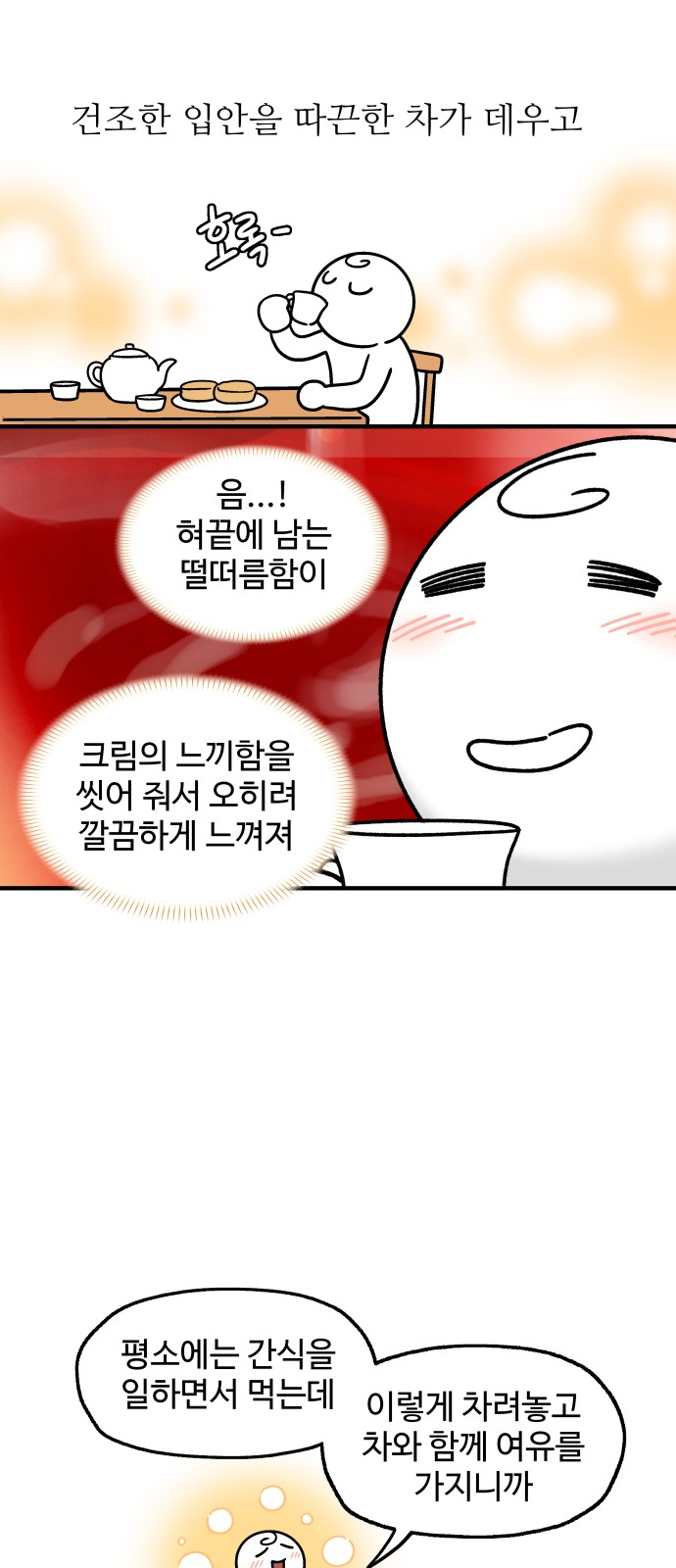 19 페이지