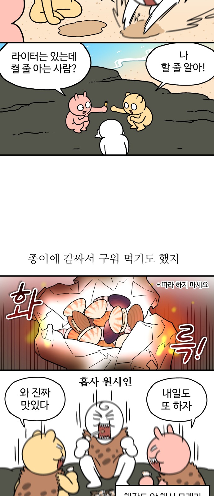 6 페이지
