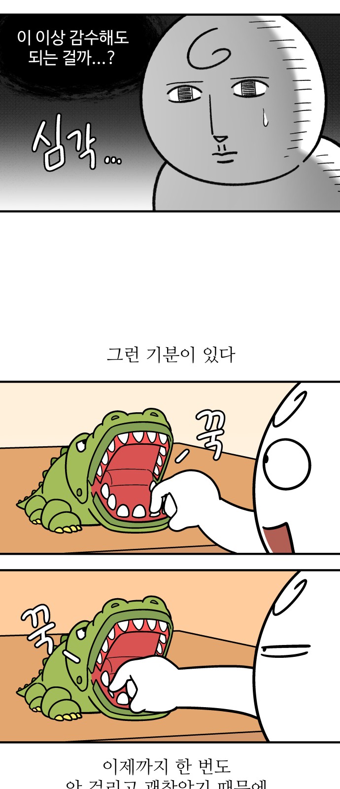 9 페이지
