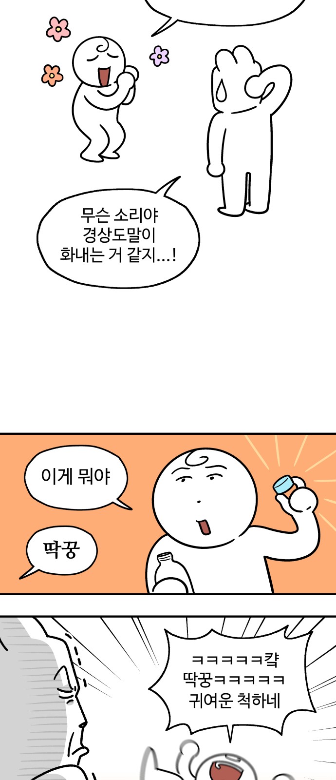 3 페이지