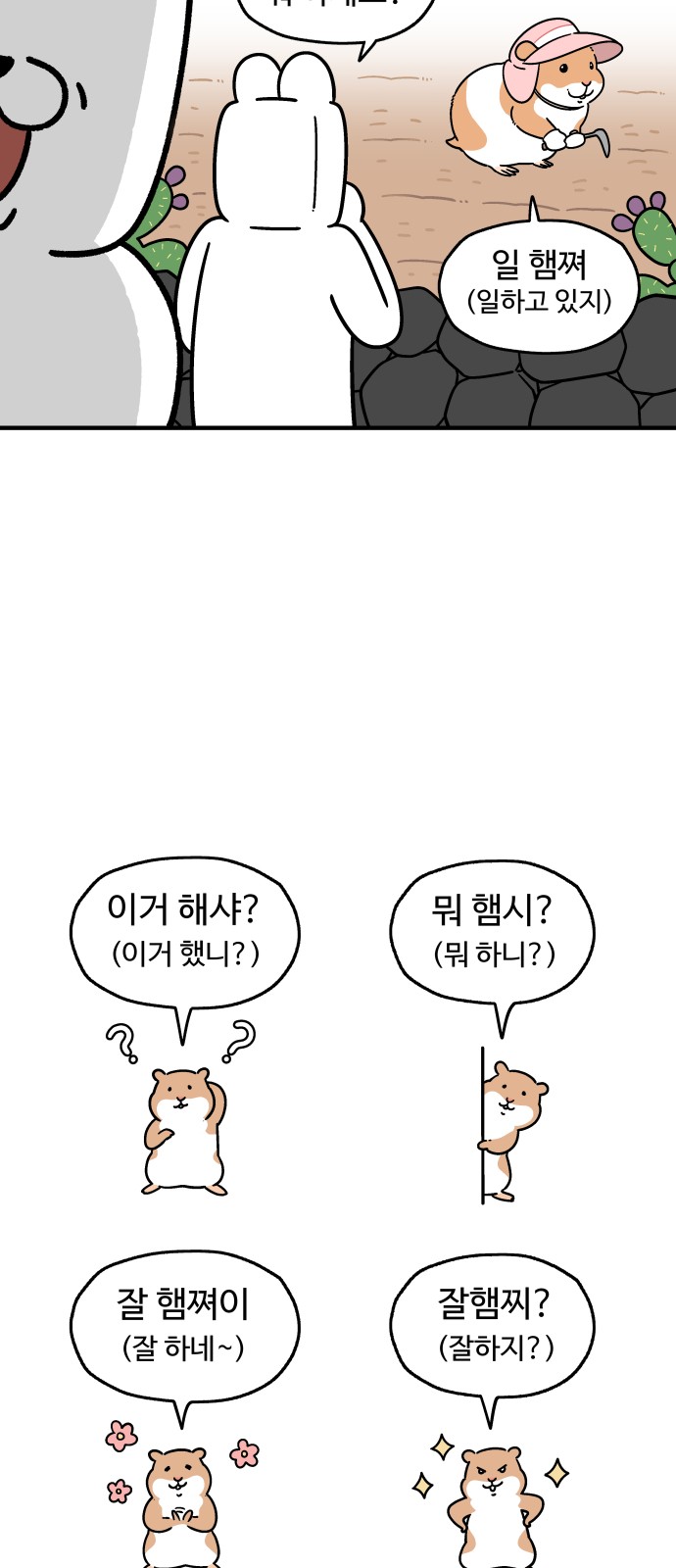 6 페이지