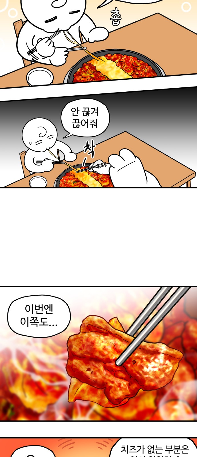 14 페이지