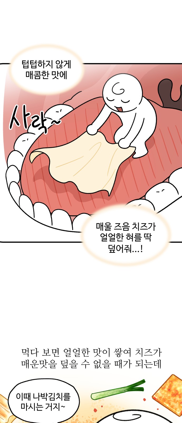 16 페이지