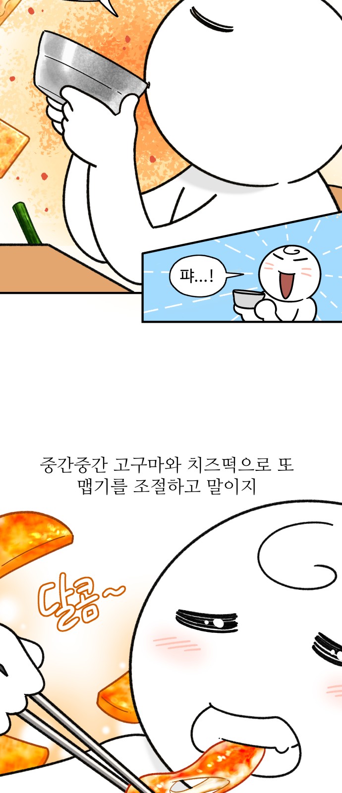 17 페이지