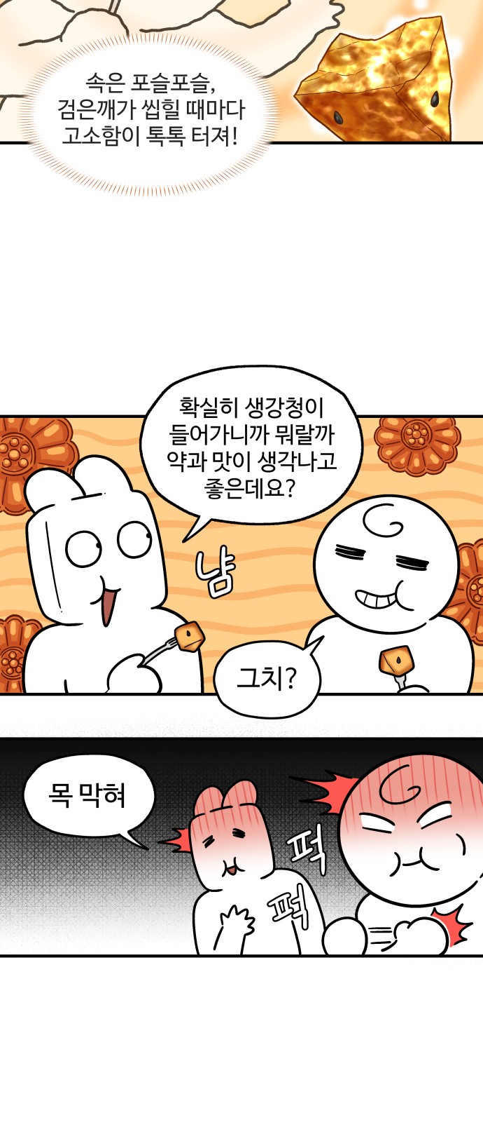 15 페이지