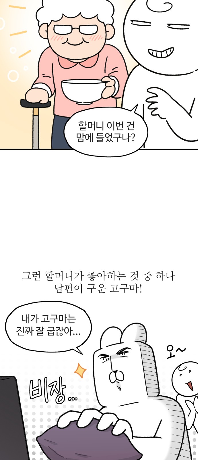 3 페이지