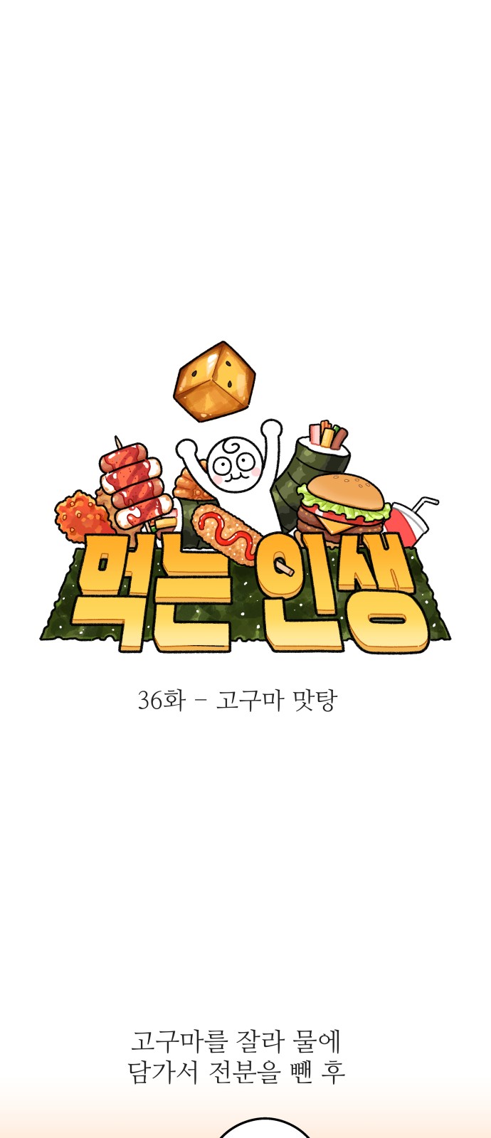 10 페이지