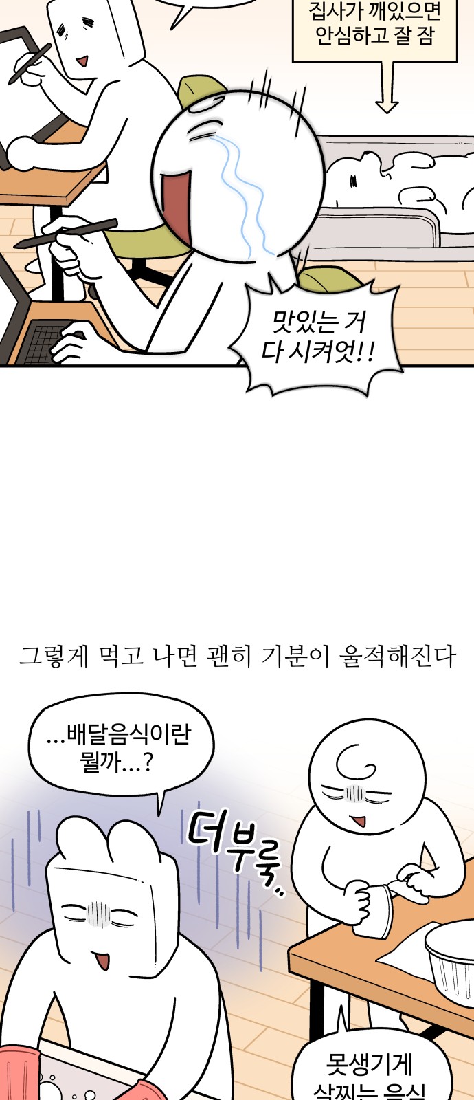 3 페이지