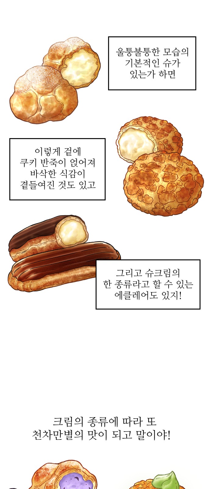16 페이지