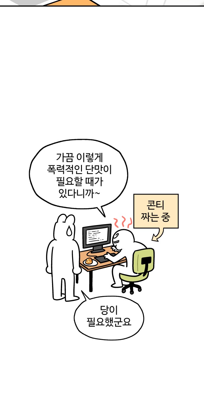21 페이지