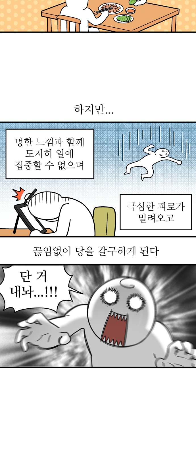 7 페이지