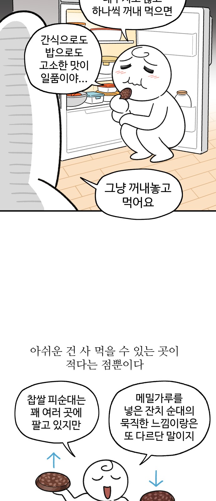 11 페이지