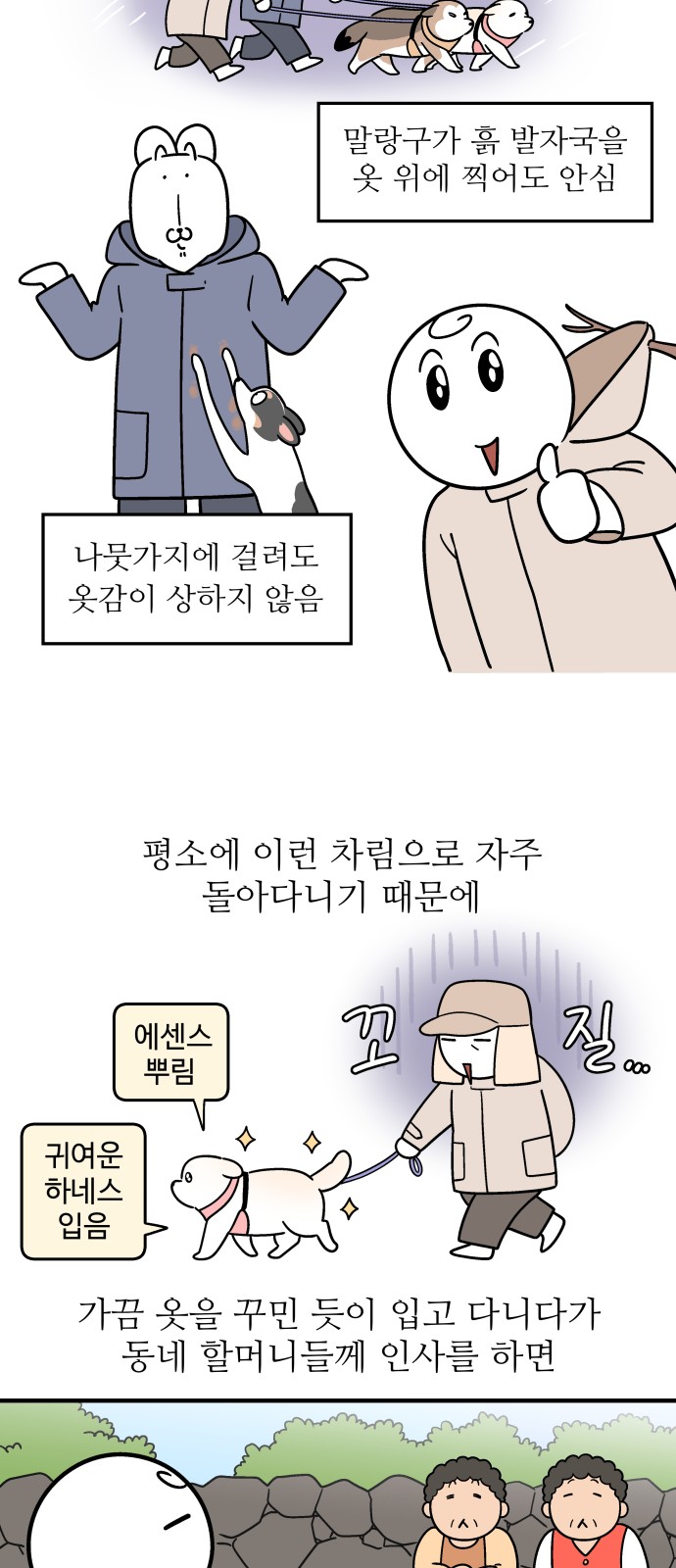 3 페이지