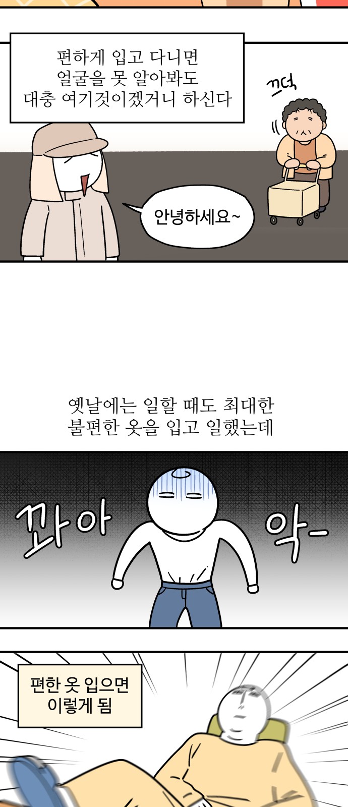 6 페이지