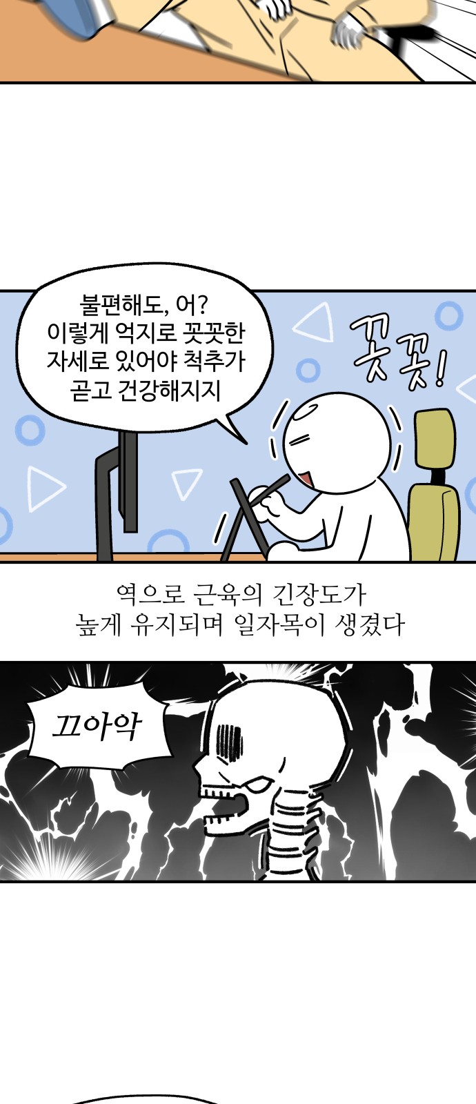 7 페이지