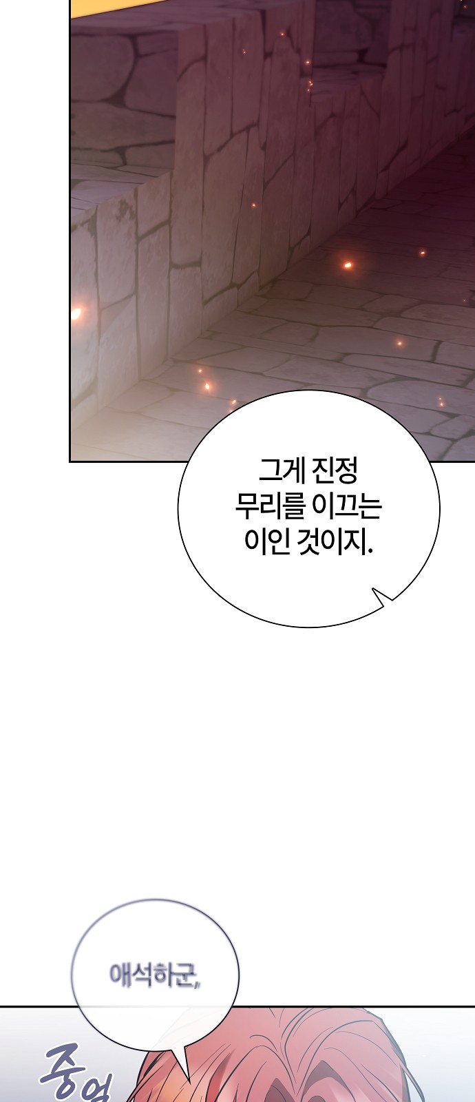 101 페이지