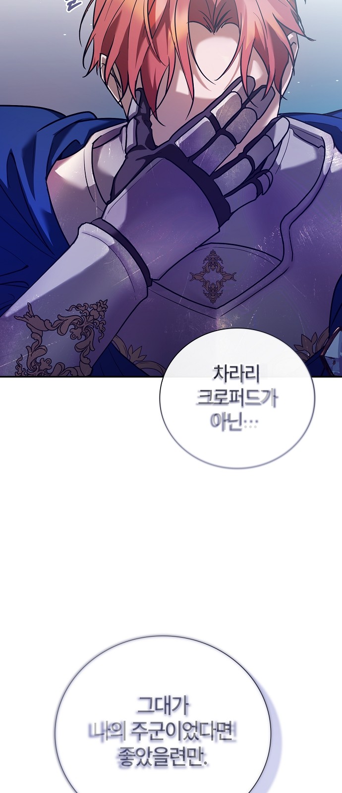 102 페이지
