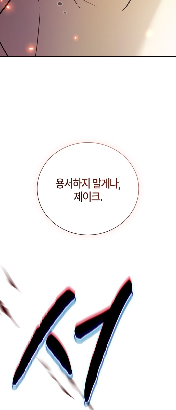 109 페이지