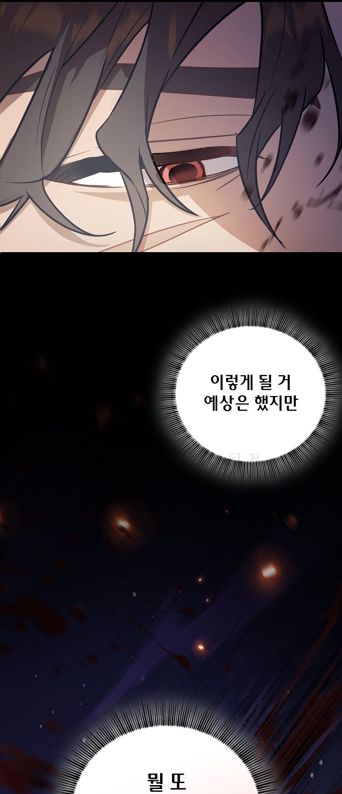 111 페이지