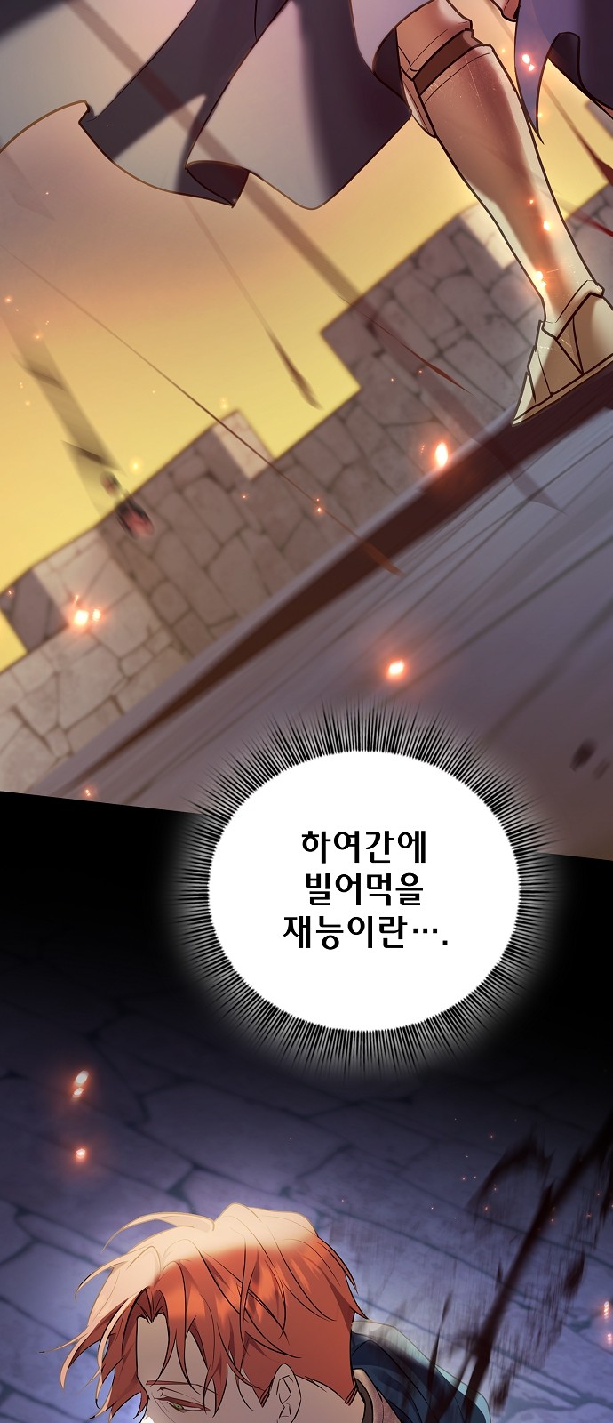 113 페이지