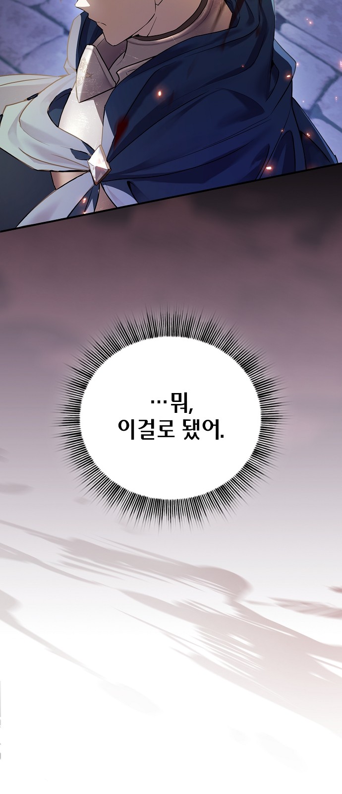 114 페이지