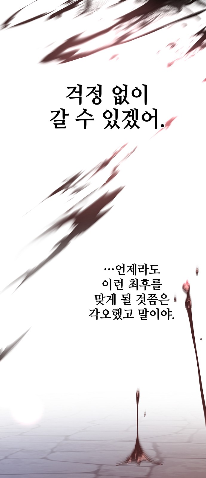 116 페이지