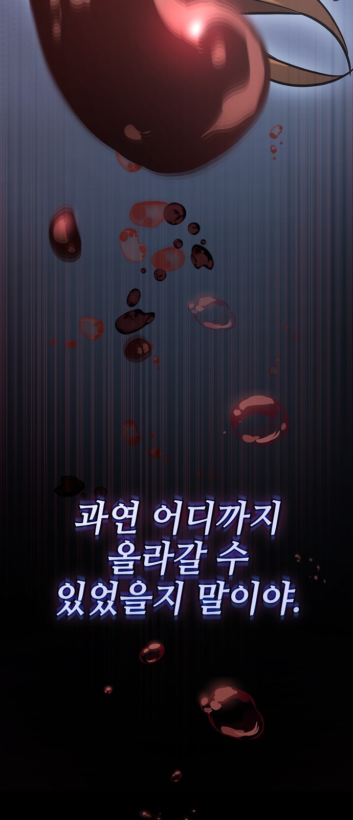 120 페이지