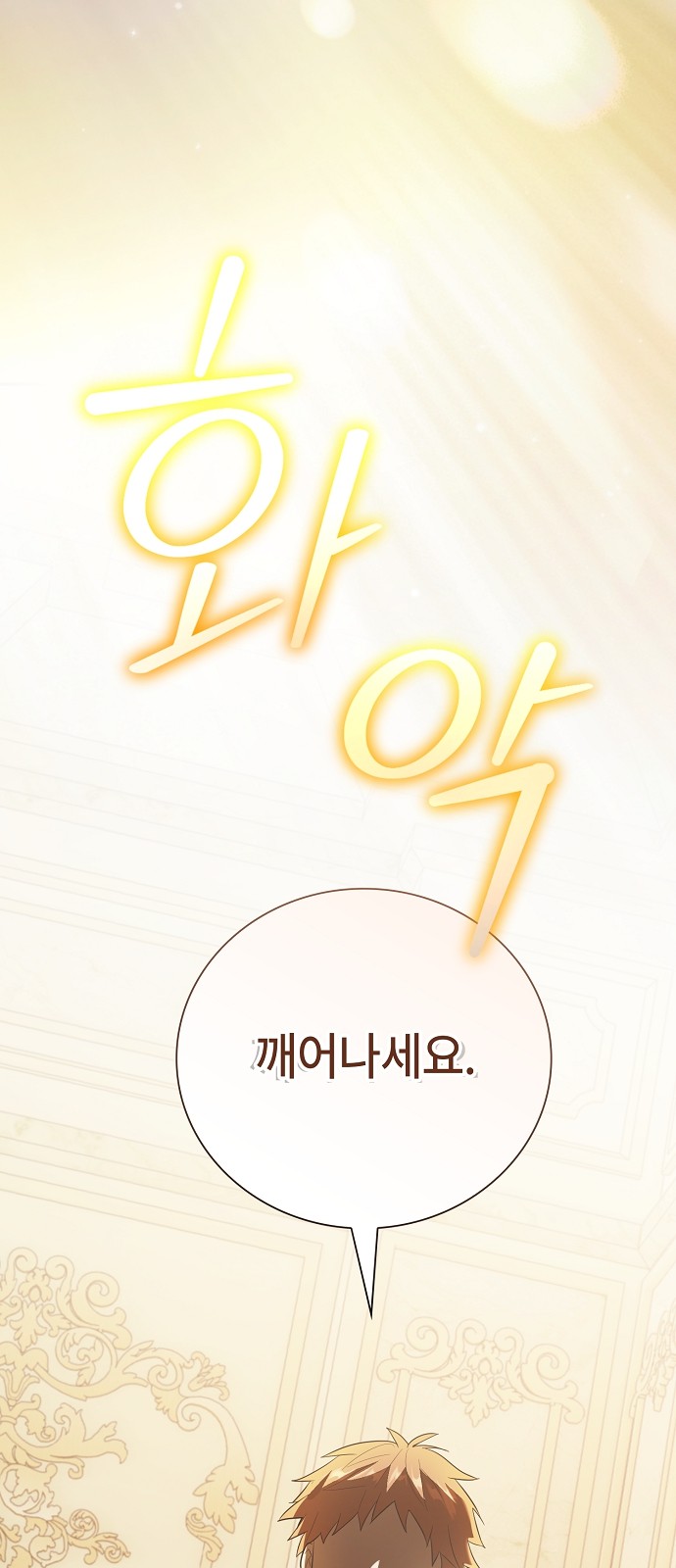 124 페이지