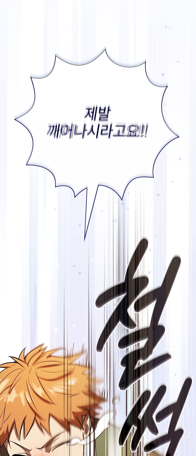 128 페이지
