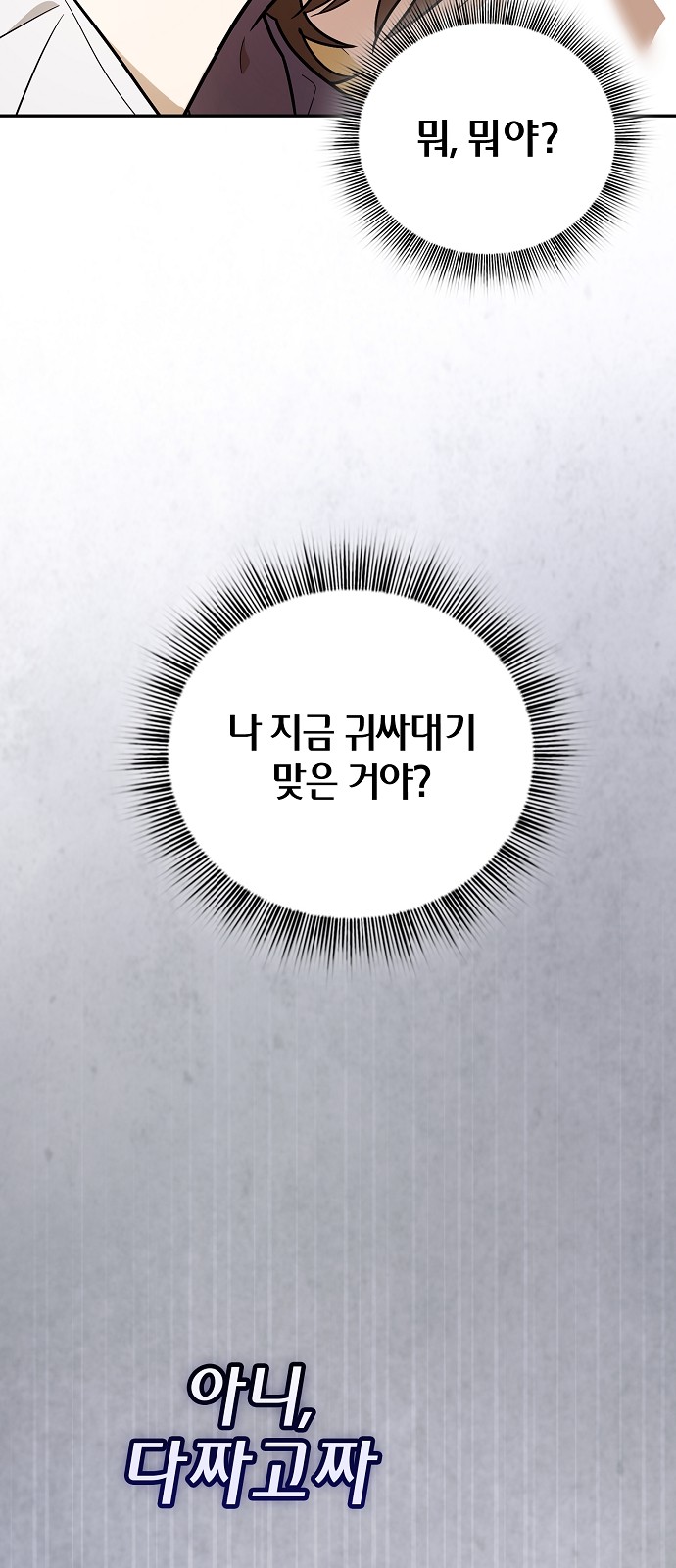 131 페이지