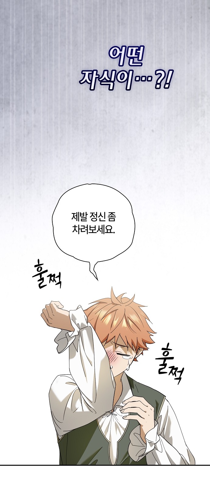 132 페이지