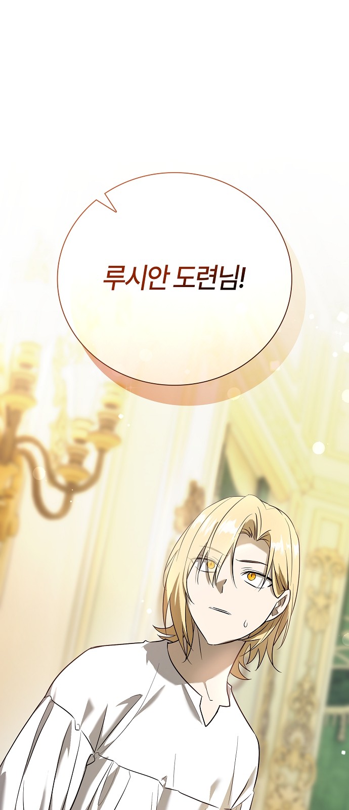 133 페이지