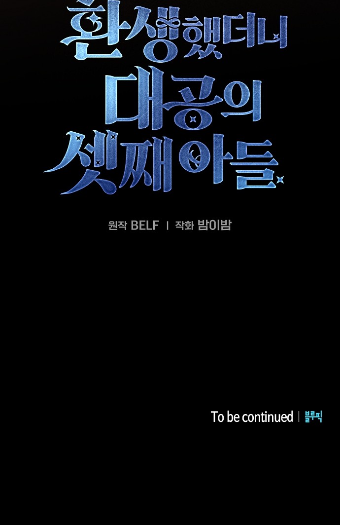 136 페이지