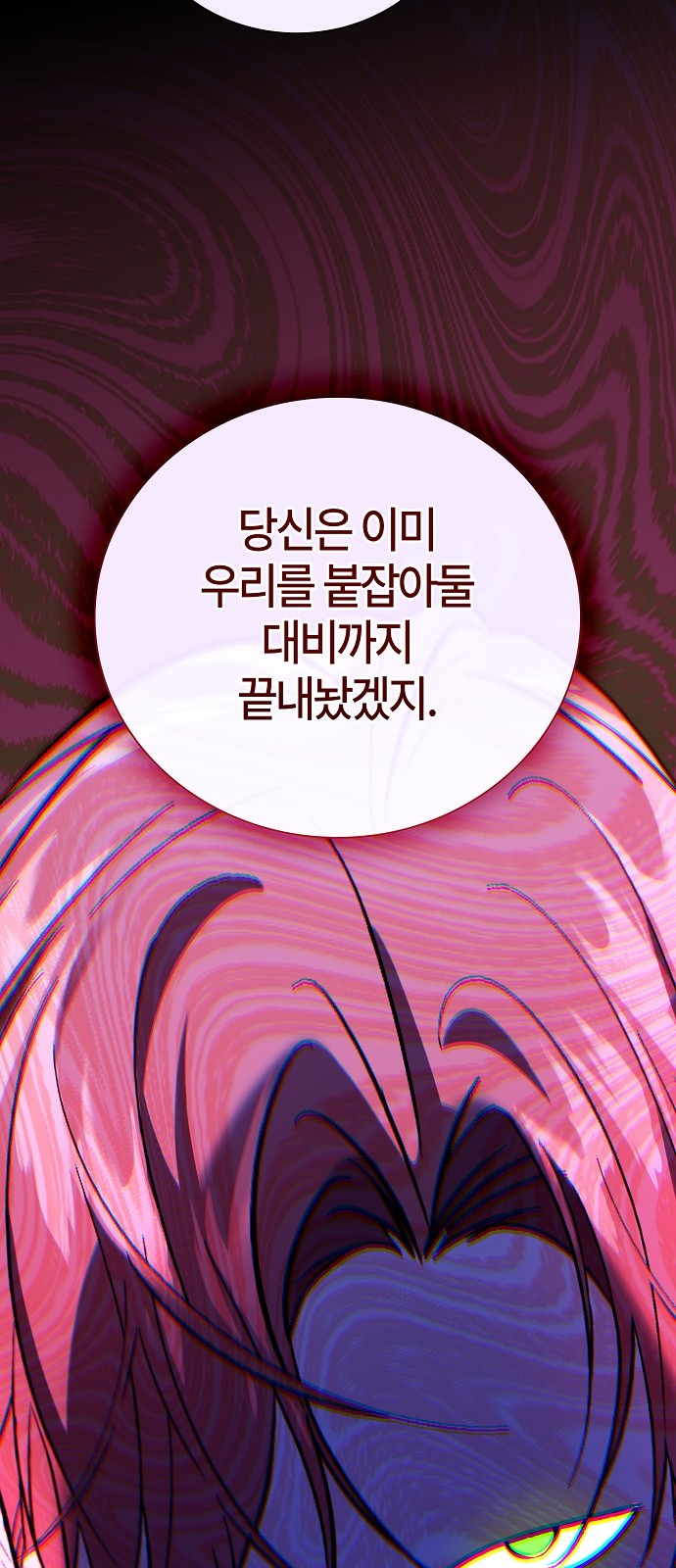 88 페이지