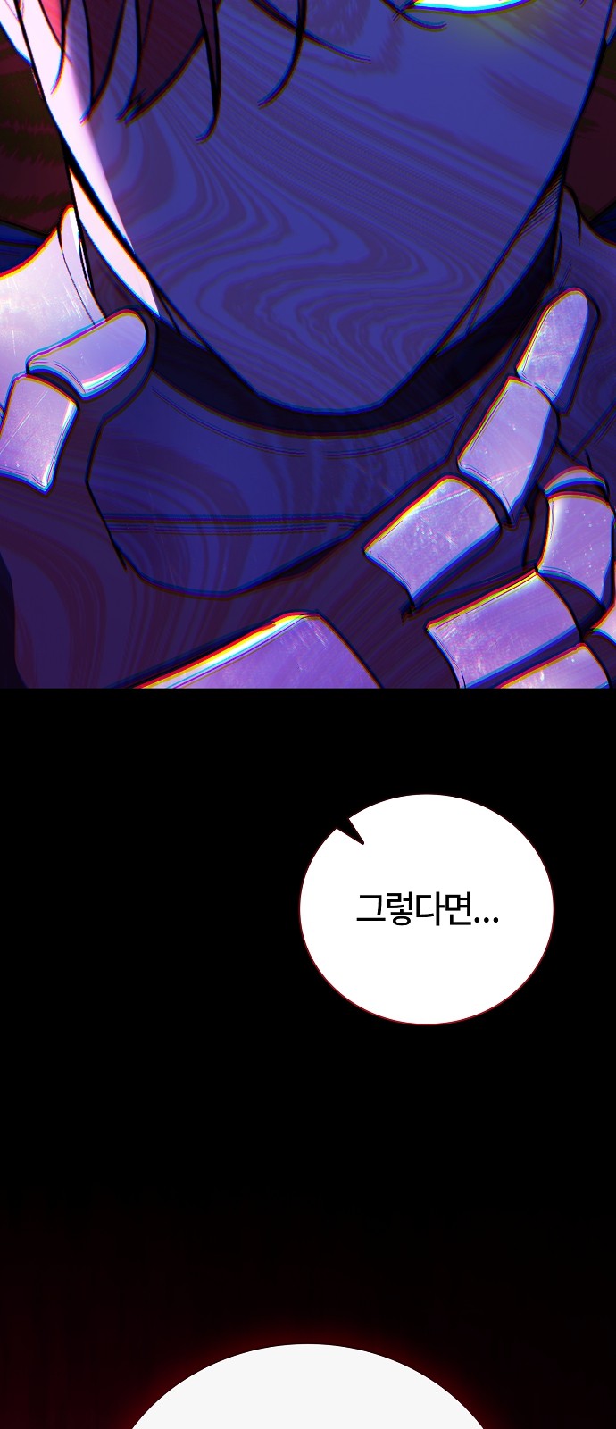 89 페이지