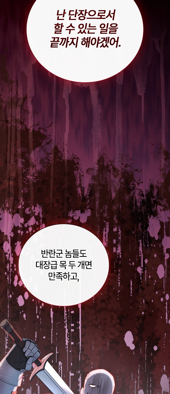 90 페이지