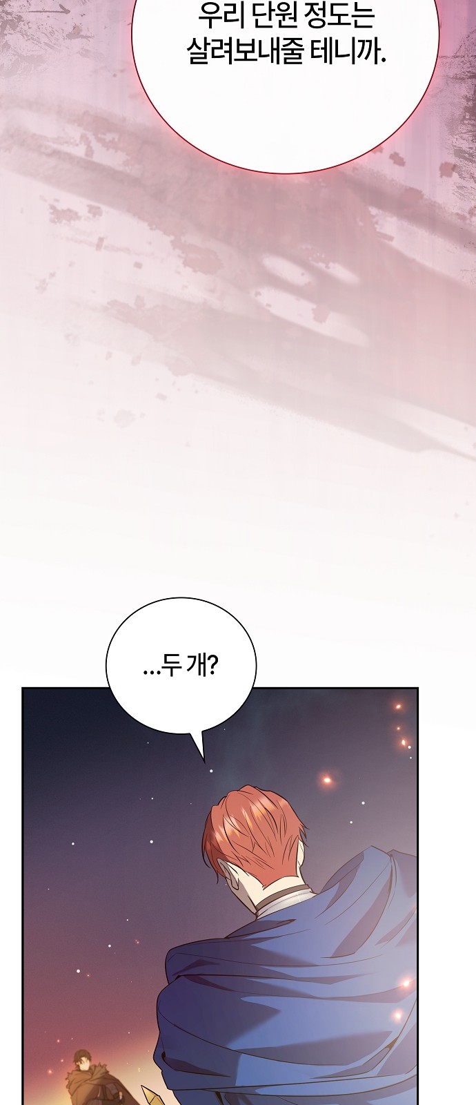 92 페이지