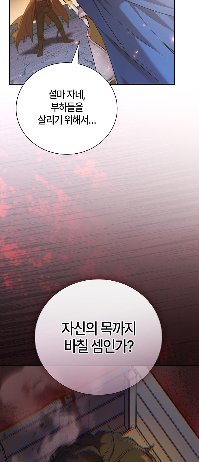 93 페이지